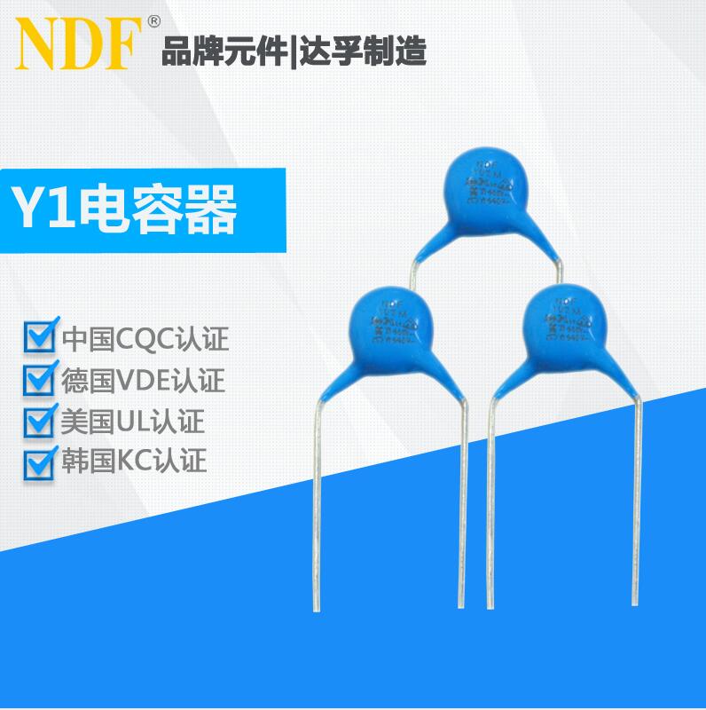 什么Y電容?國內(nèi)Y電容的廠家有哪些？